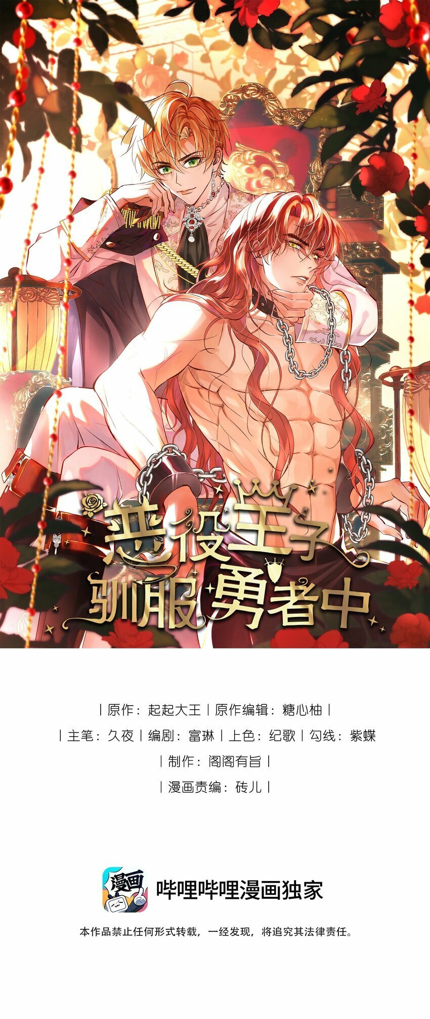 004 可以把他送给我吗？0