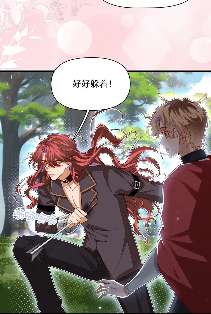 027 杀了叶提！19