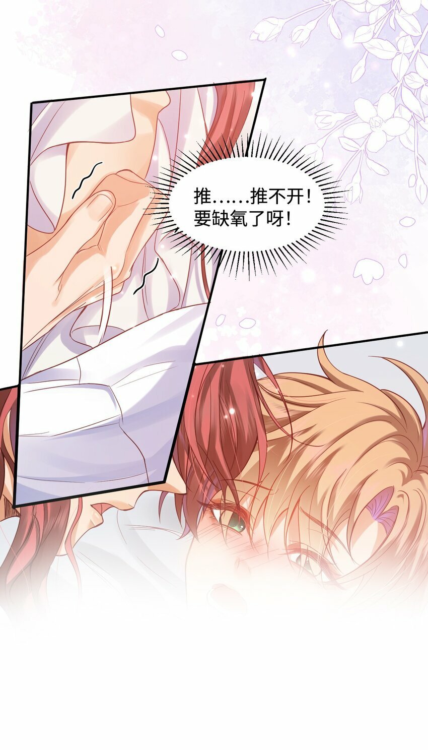 006 先担心一下自己吧！21