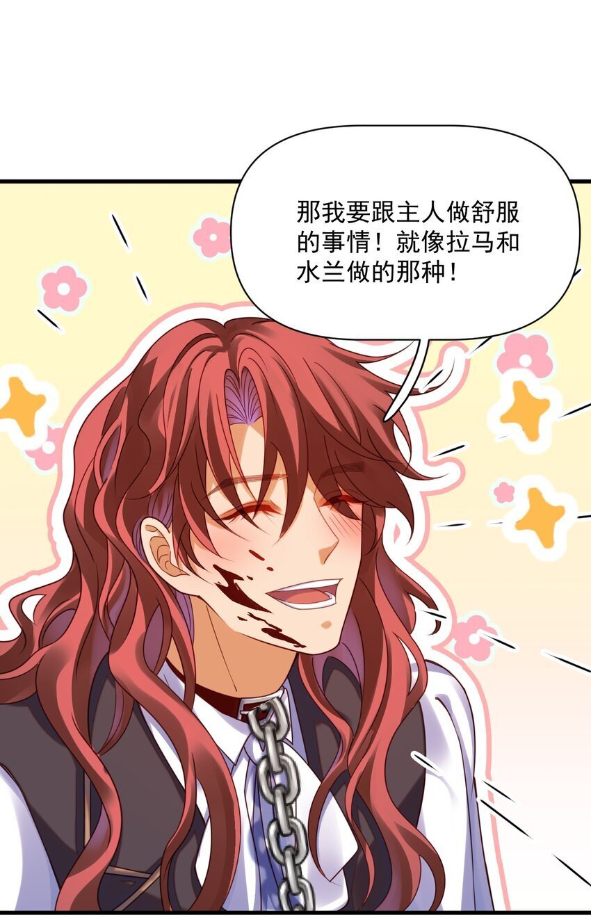 010 叶提一点都没变35