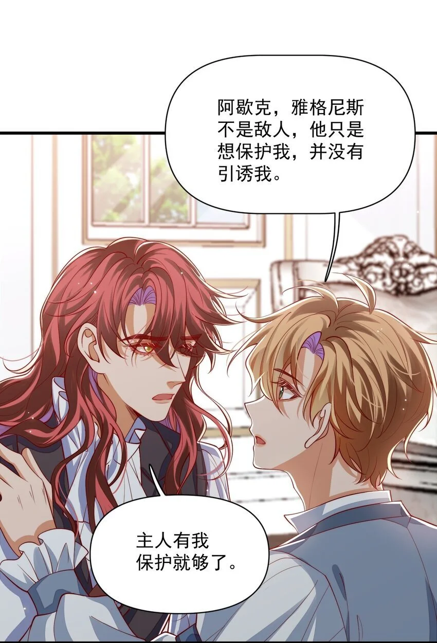 022 杀了阿歇克30