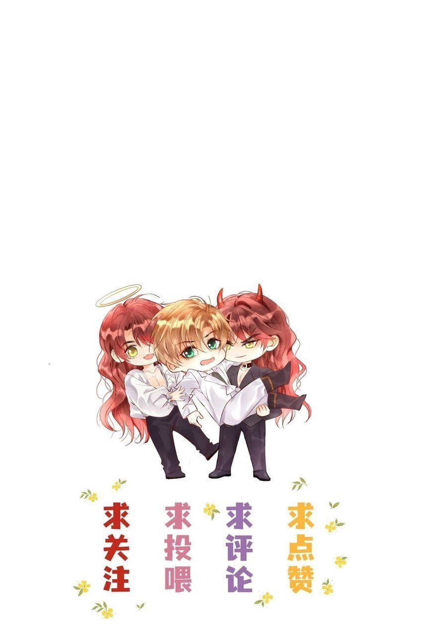 004 可以把他送给我吗？35