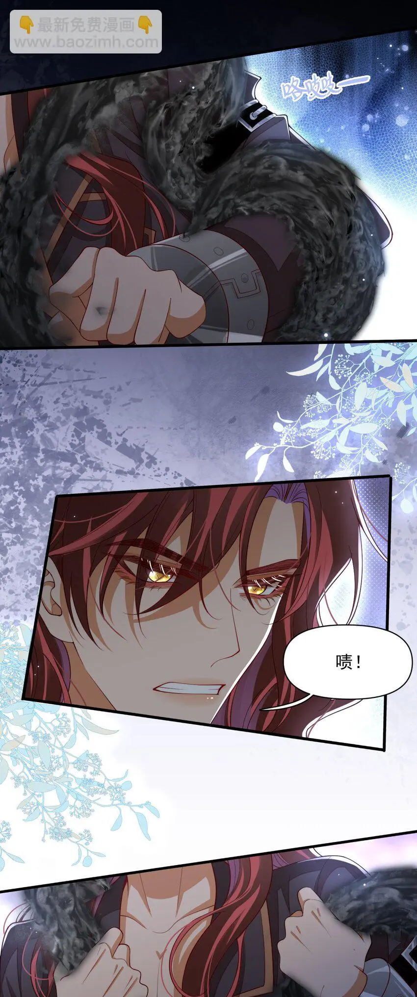 027 杀了叶提！5