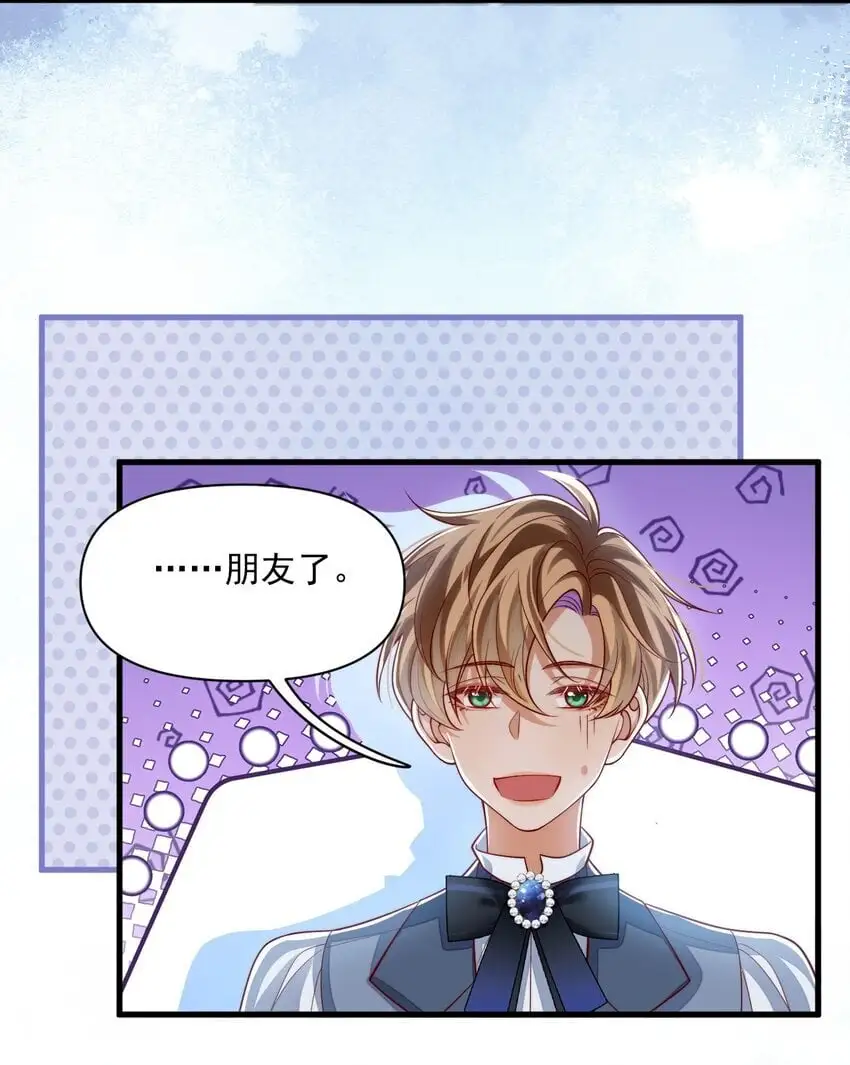 022 杀了阿歇克23