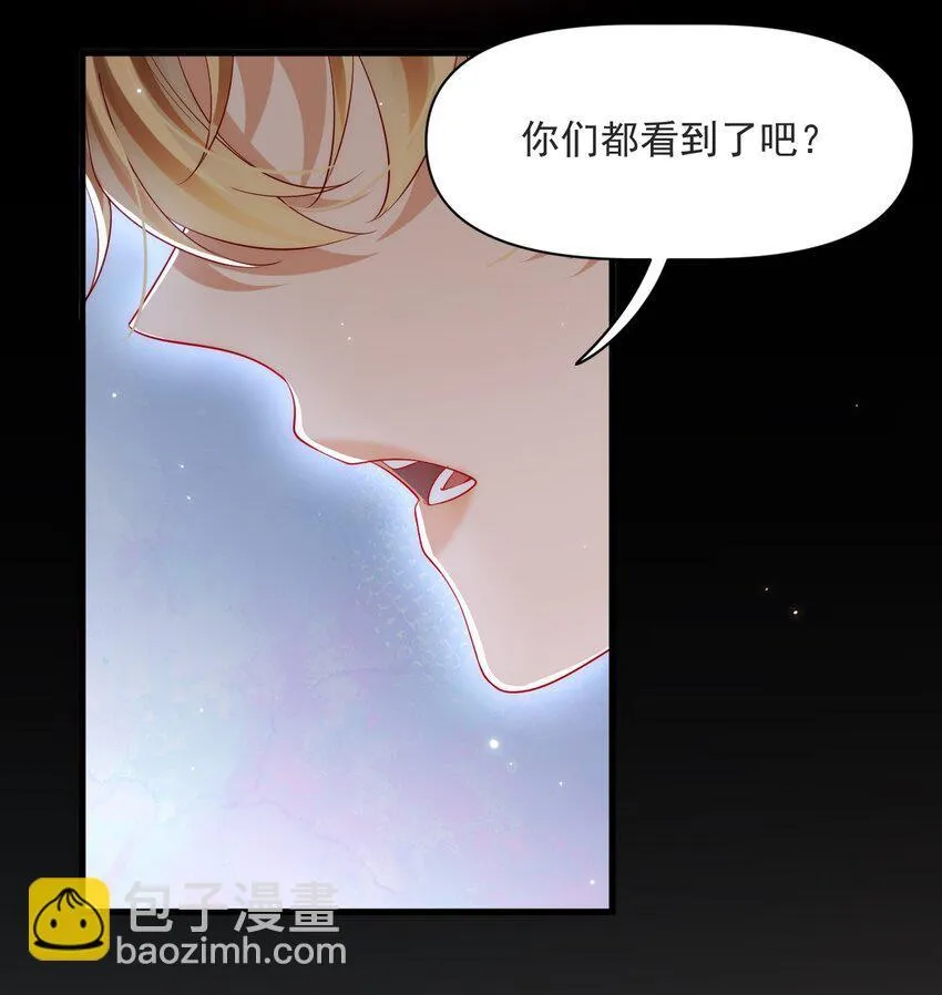 033 他的身与心都属于我5