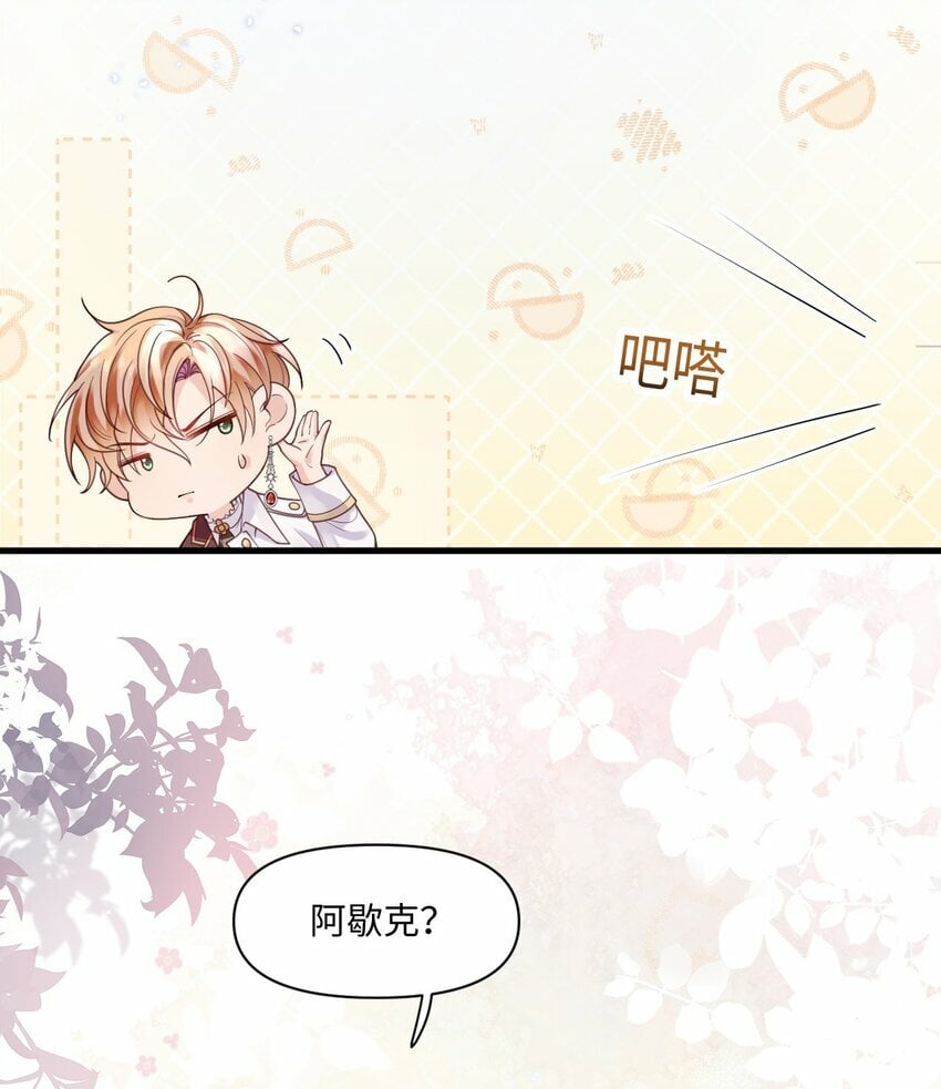 001 勇者你振作一点！17