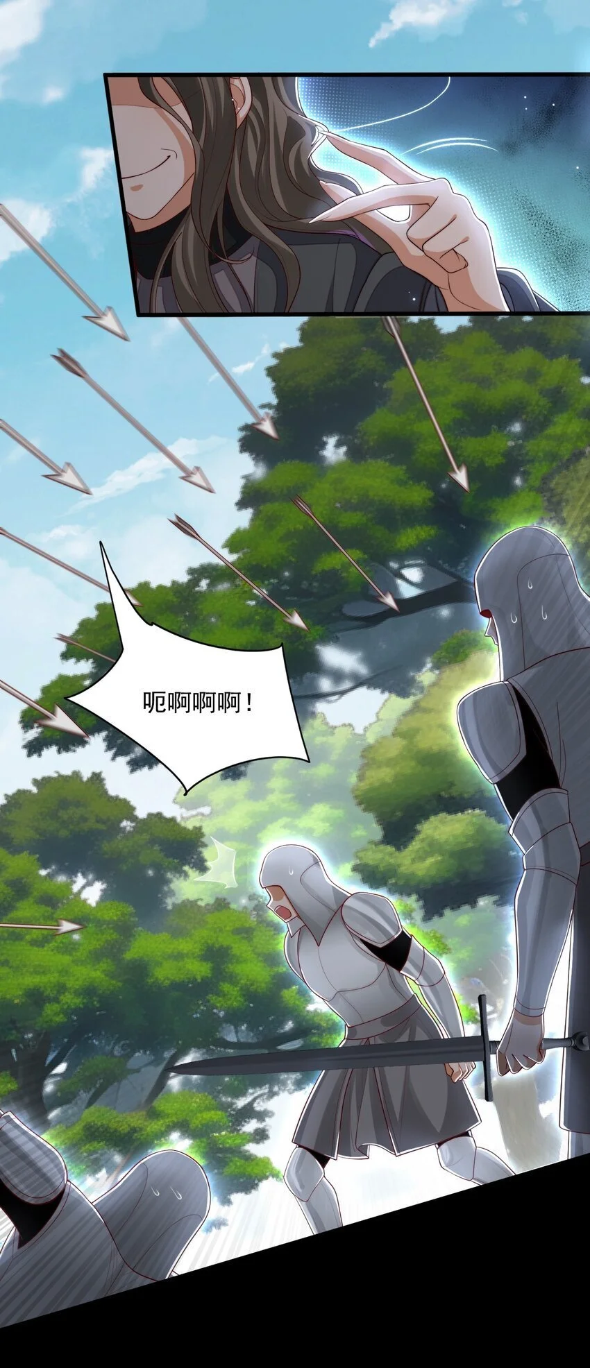 027 杀了叶提！10