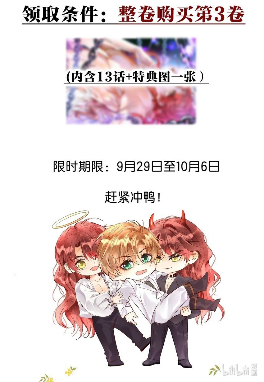 017 恋爱脑X小财迷？34