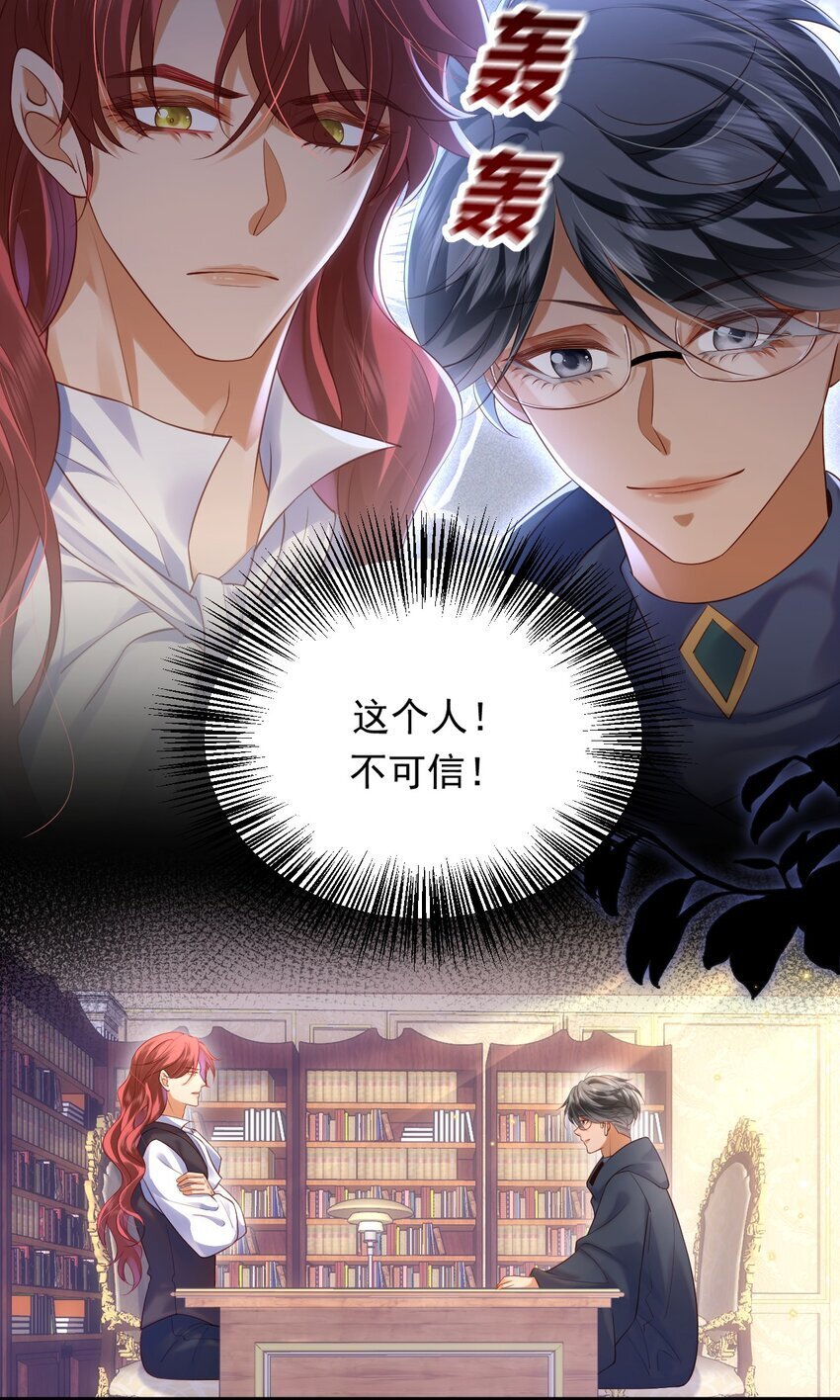 016 迷情药剂16