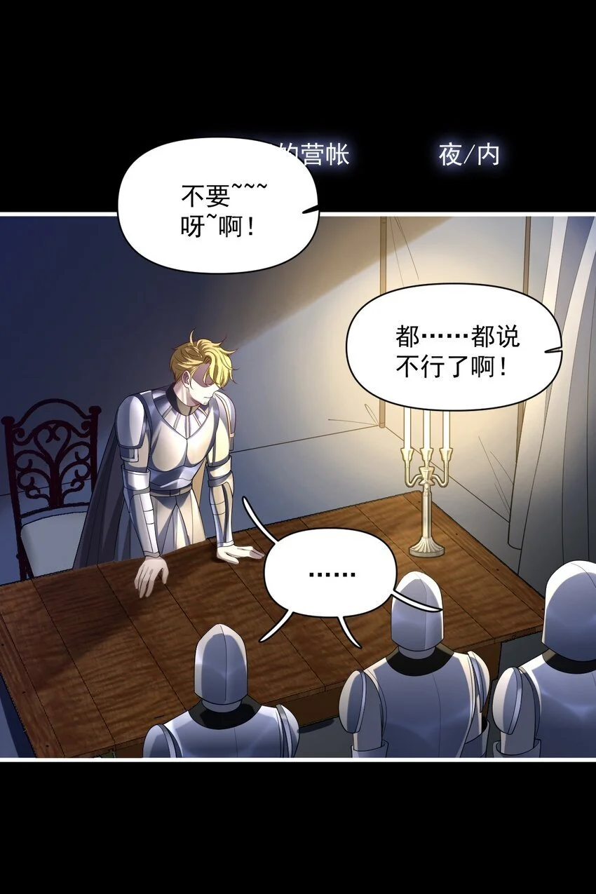 024 主动亲亲27