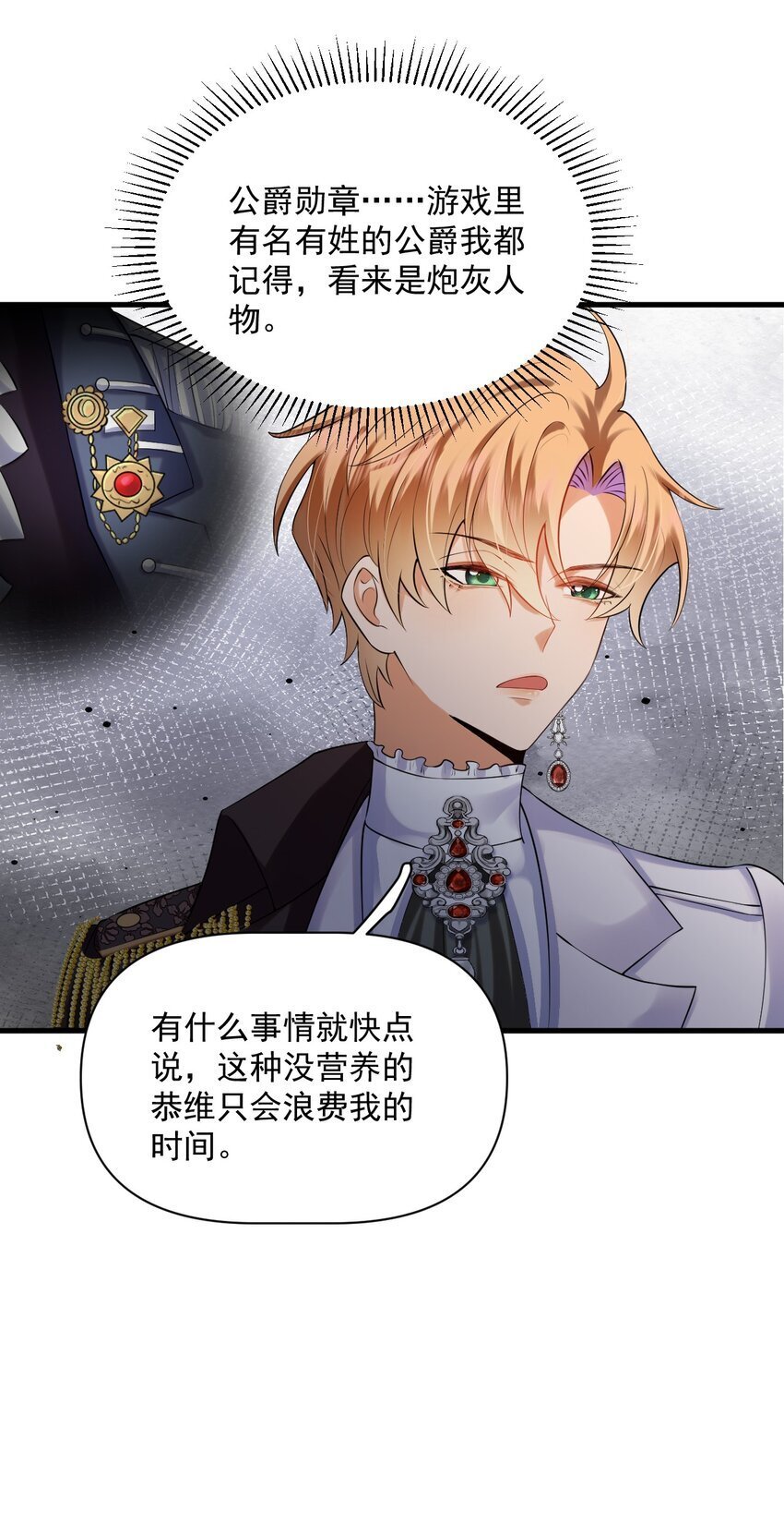 09 主人，你为什么不看我？8