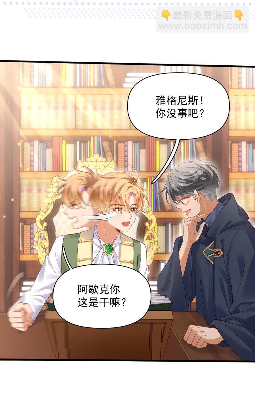 017 恋爱脑X小财迷？4