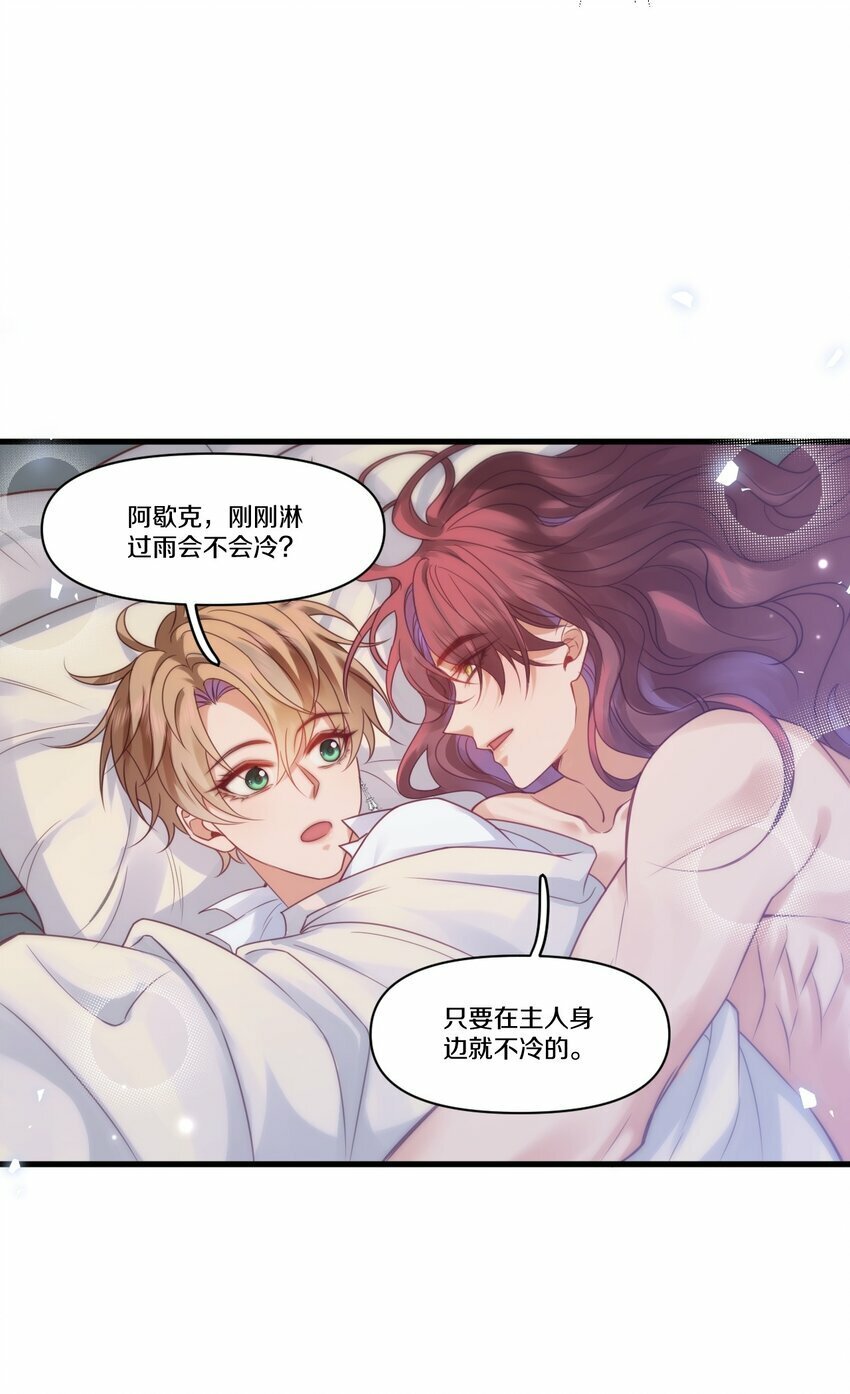 002 夜之帝王再临12