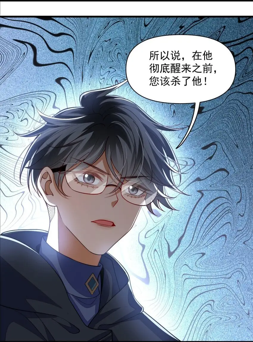022 杀了阿歇克6