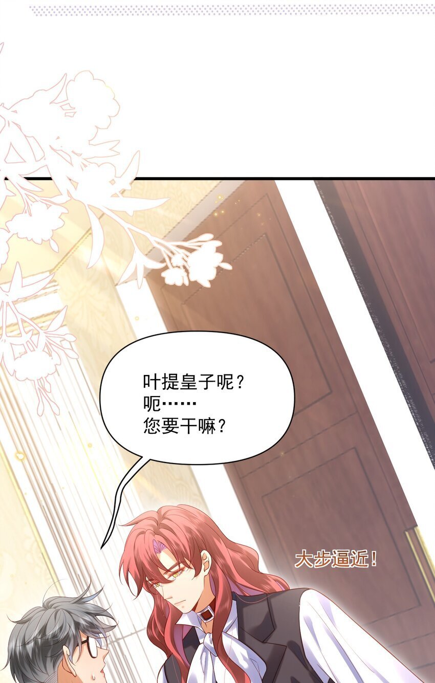 016 迷情药剂7