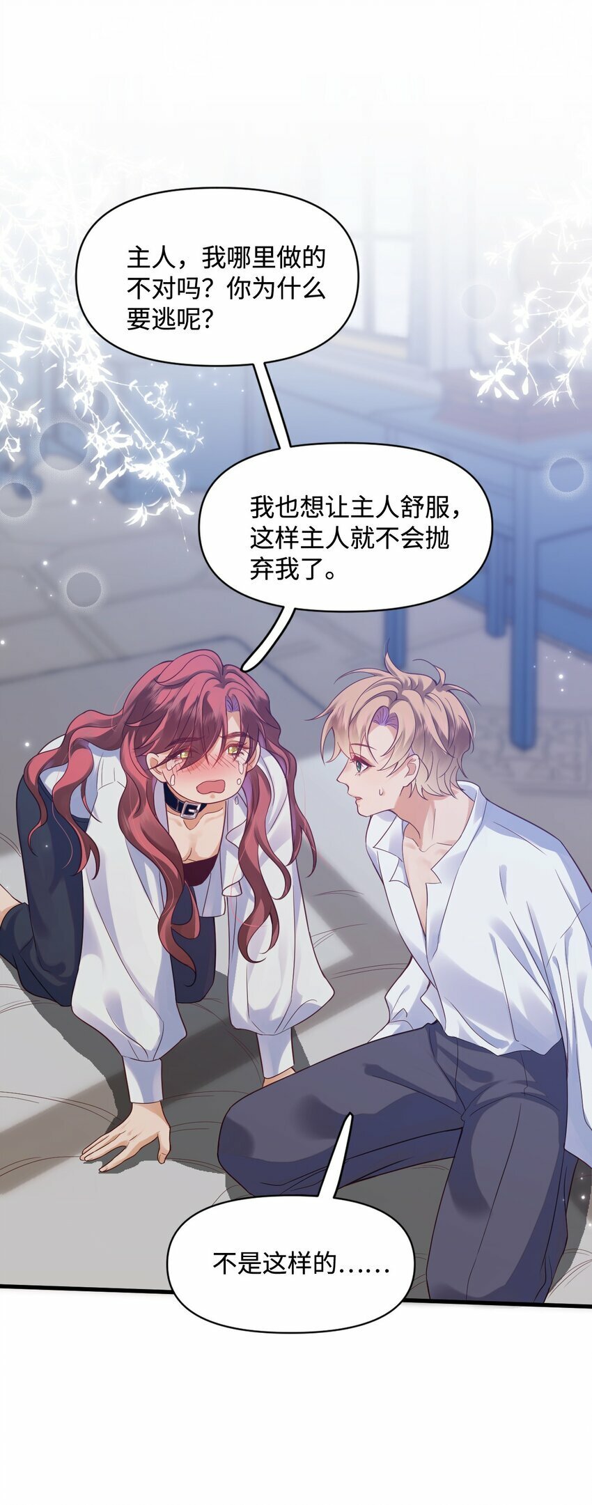 006 先担心一下自己吧！26