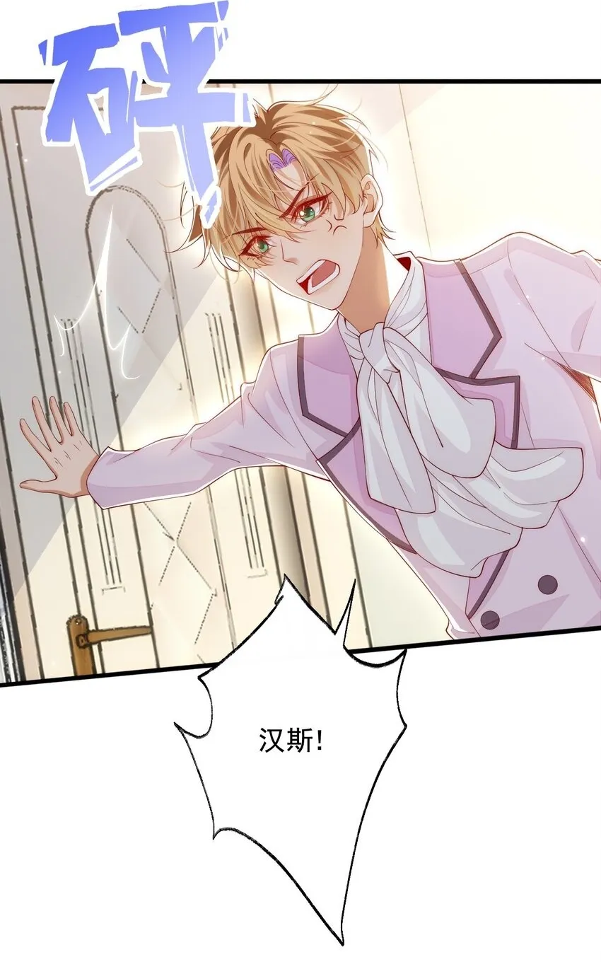 035 主人，你会原谅我吗？1
