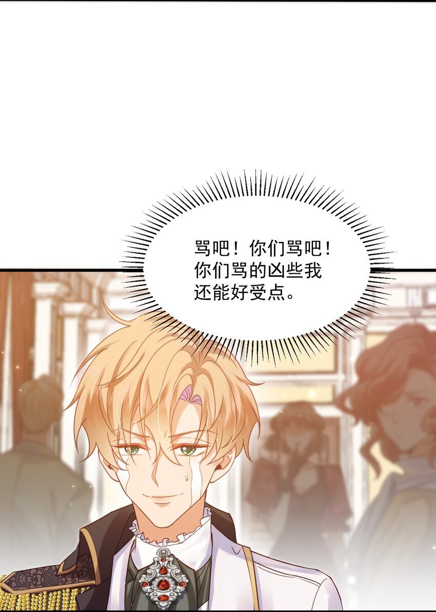 008 意料之中的羞辱！11