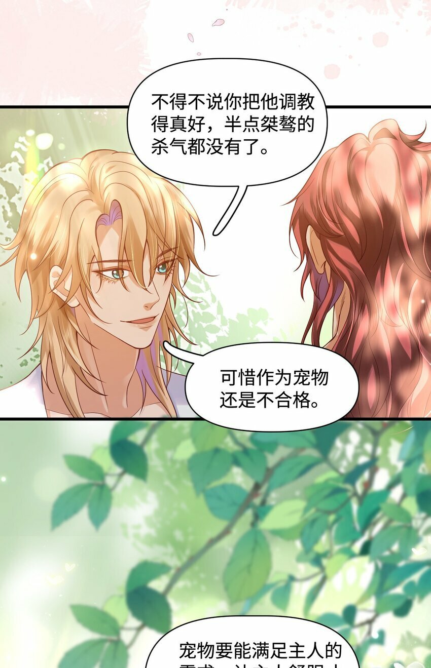 006 先担心一下自己吧！6