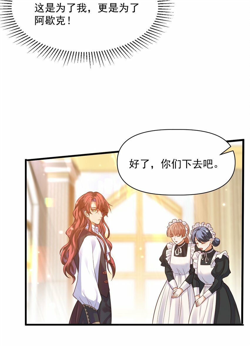 007 完了，扛不住了22