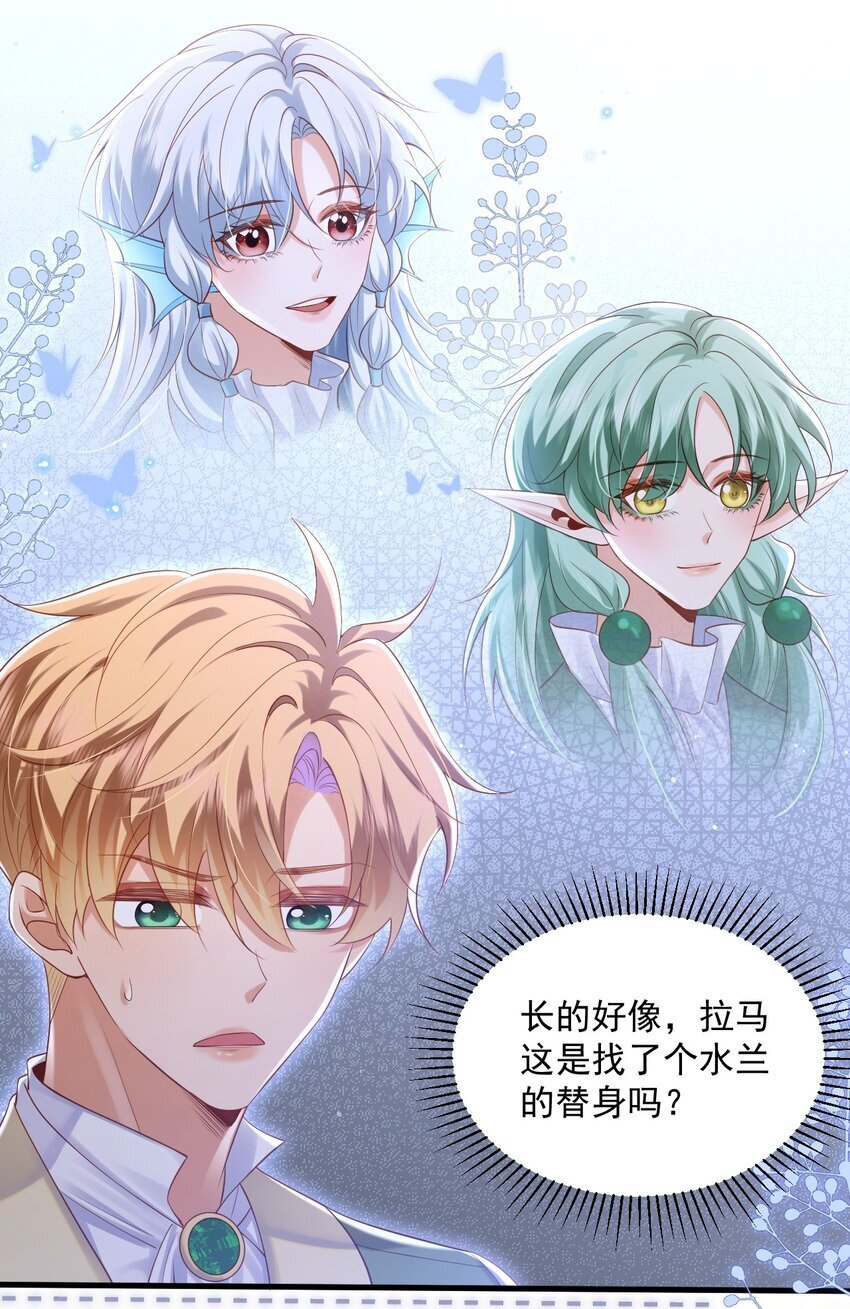 017 恋爱脑X小财迷？12