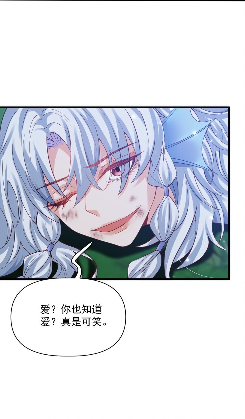 011 爱情，一文不值！9