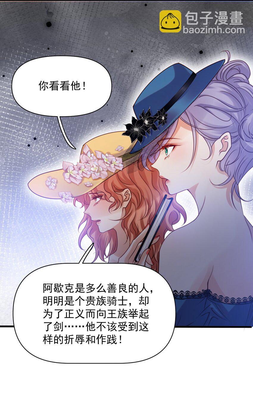 010 叶提一点都没变8