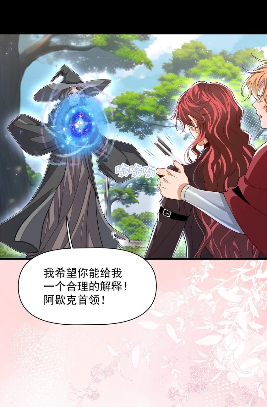 027 杀了叶提！17