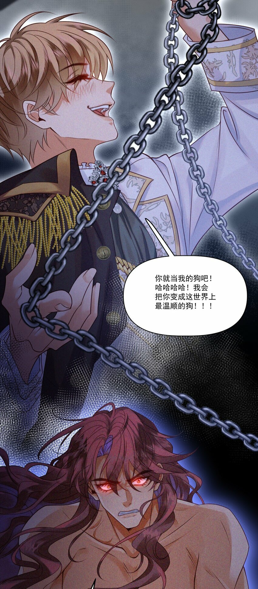 002 夜之帝王再临25