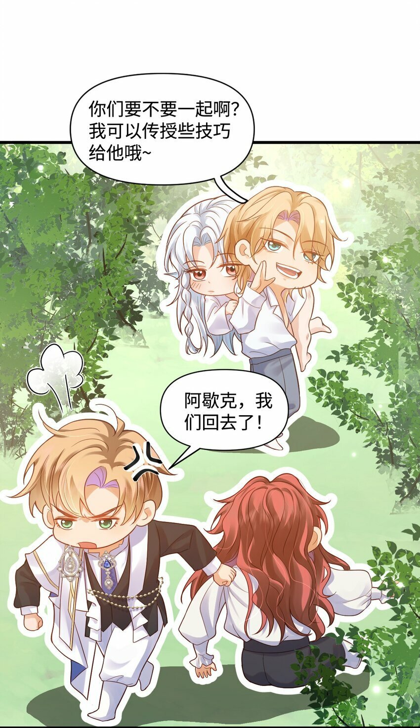 006 先担心一下自己吧！10