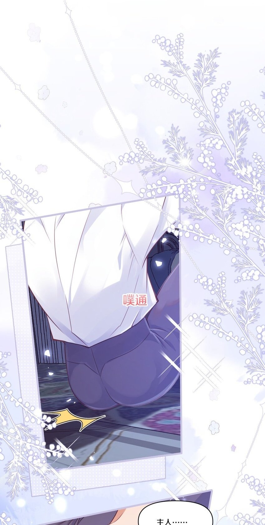 002 夜之帝王再临1