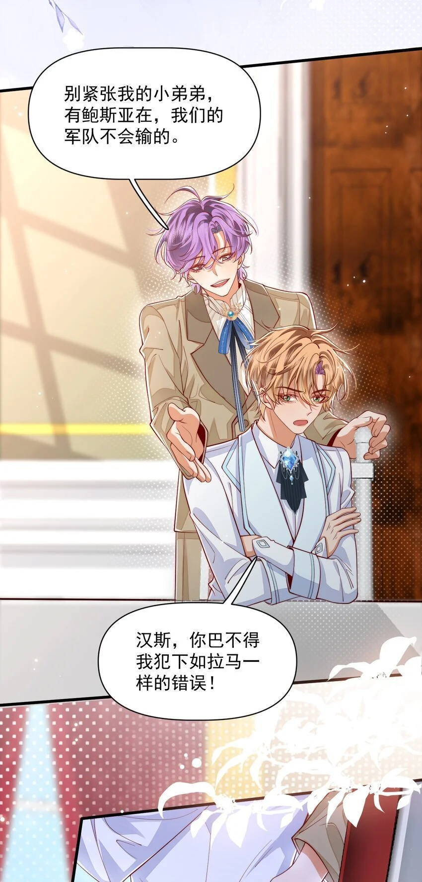 020 黄油X骨科12