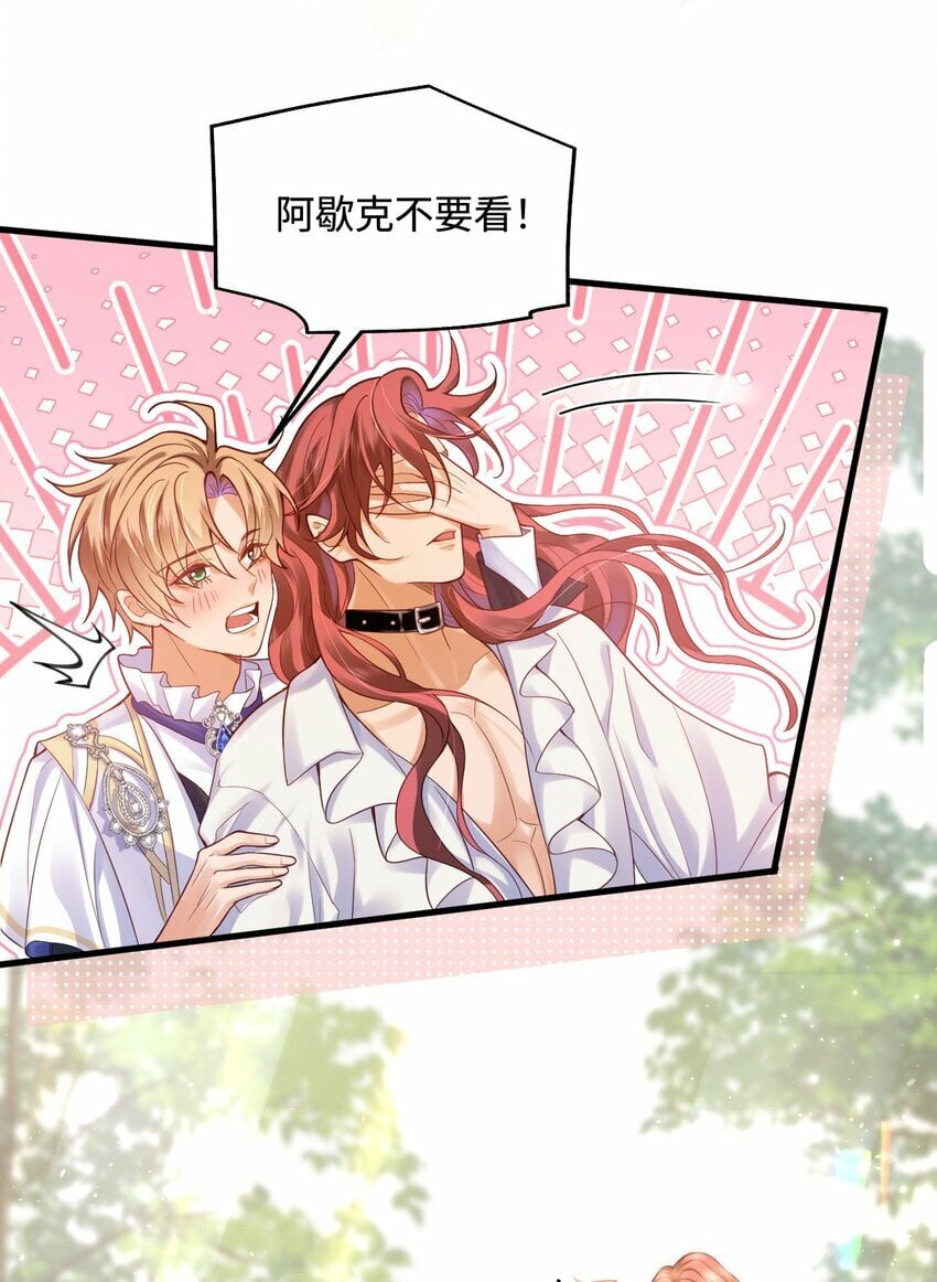 006 先担心一下自己吧！3