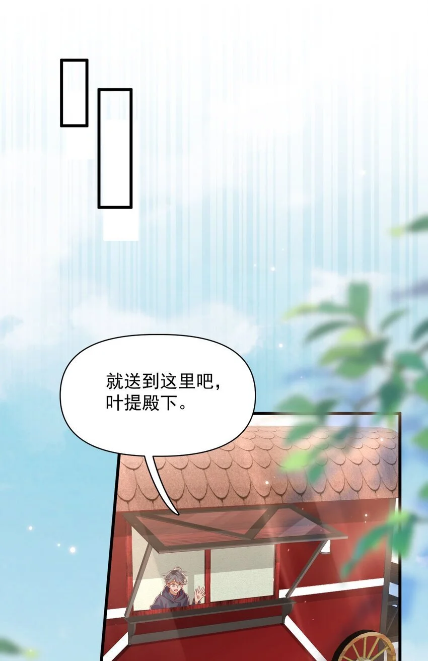 018 杀死阿歇克24