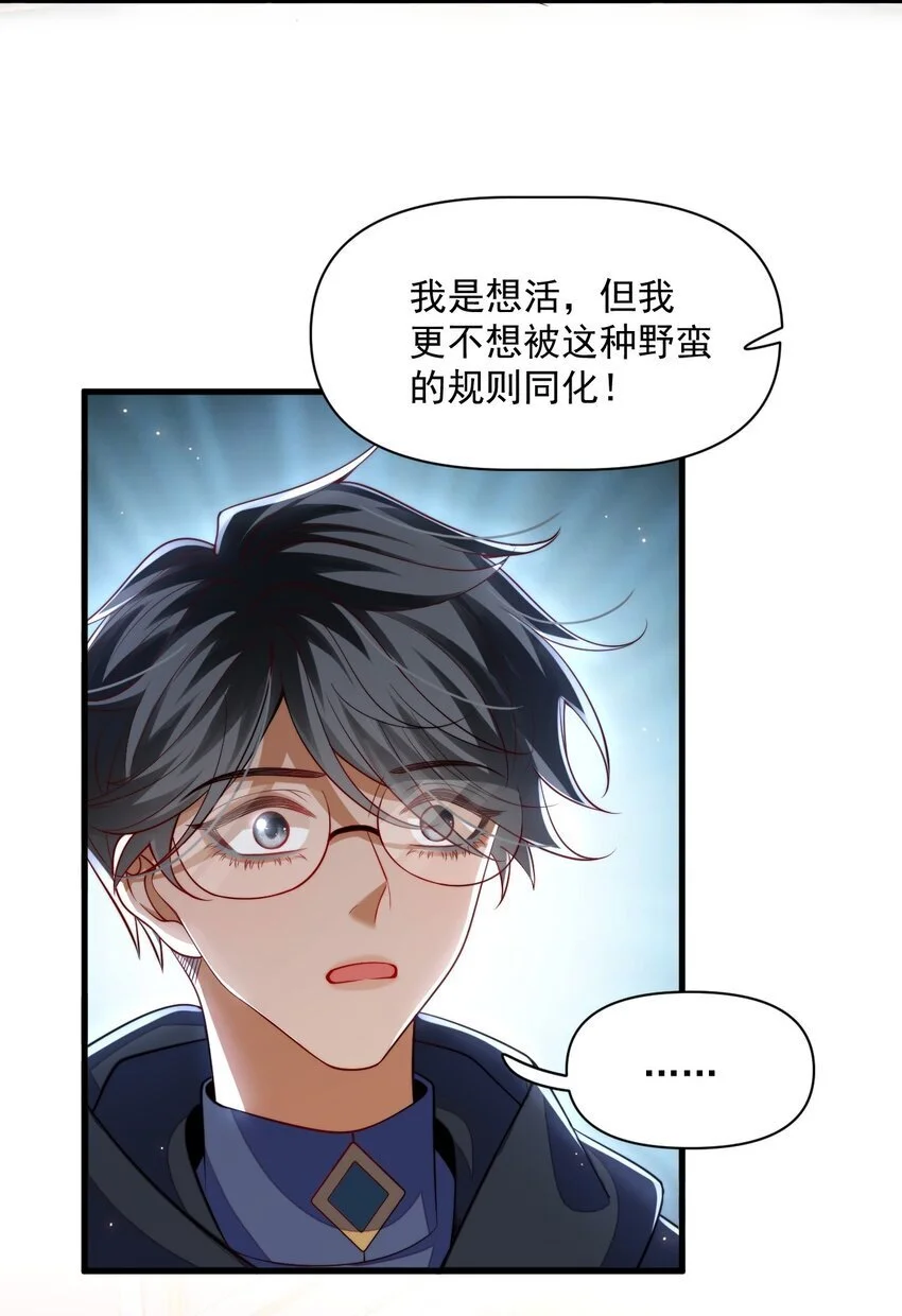 022 杀了阿歇克13
