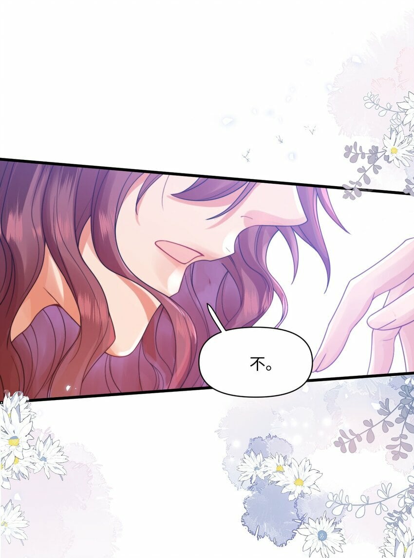 001 勇者你振作一点！35