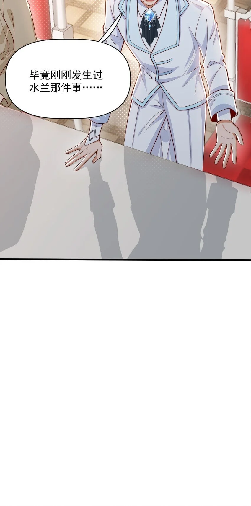 020 黄油X骨科9