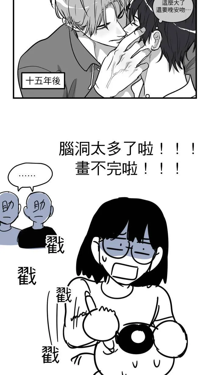 休刊花絮317
