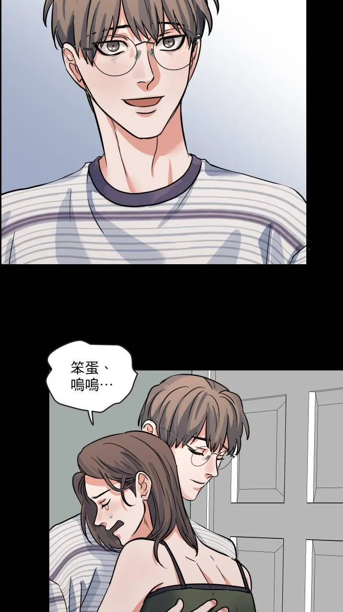 第21话 保护自己7