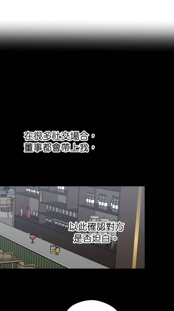 第33话 你的狗14