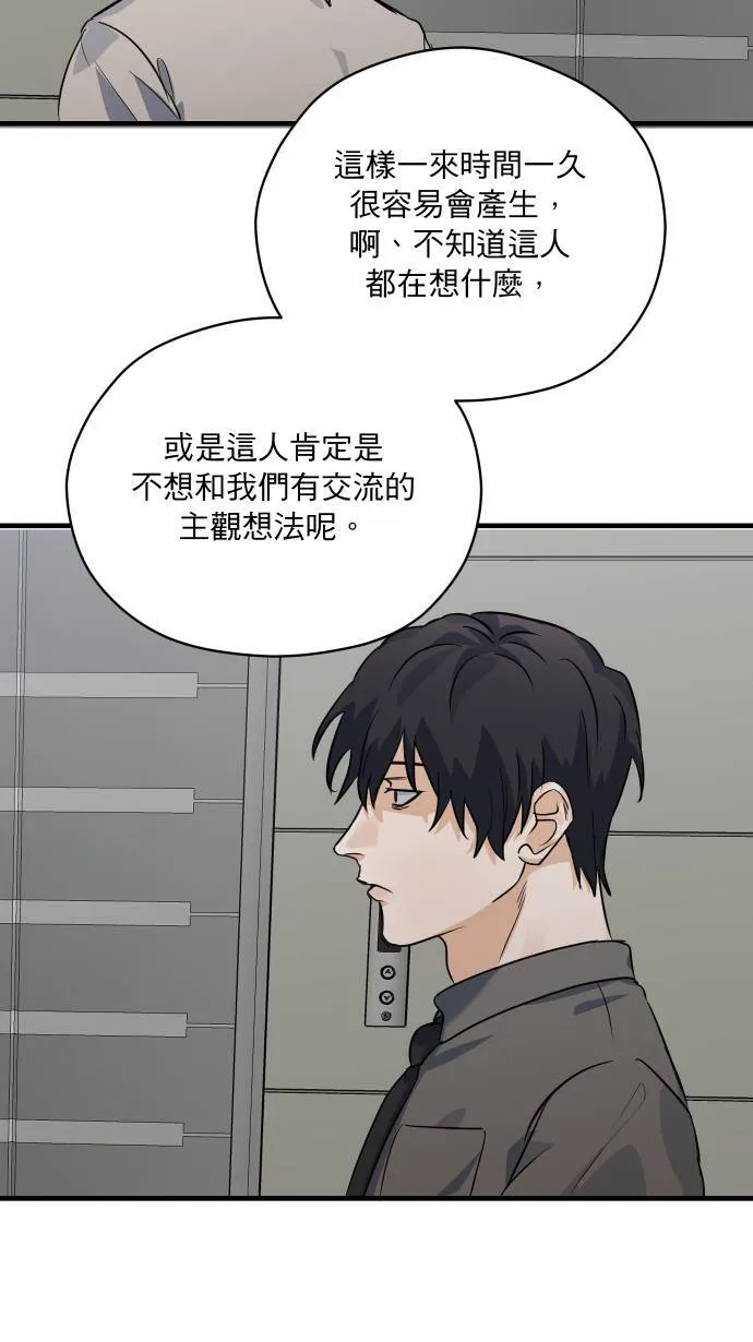 第34话 不喜欢吗47