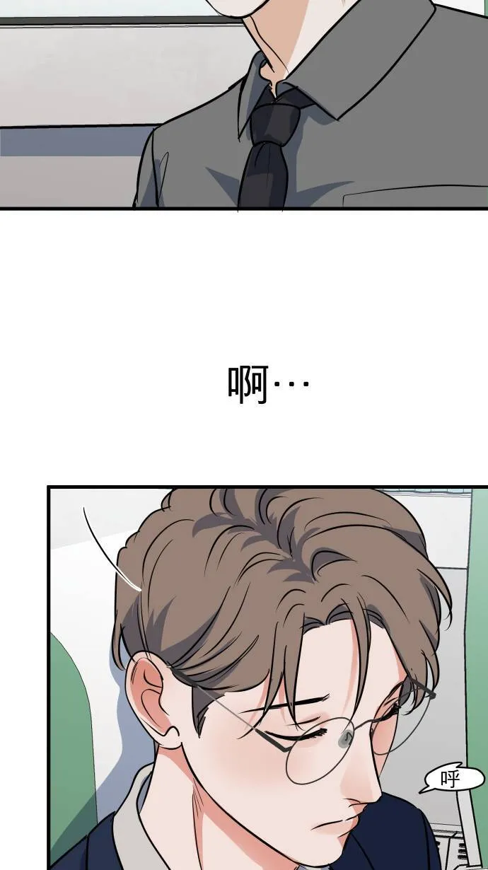 第27话 这种交情11