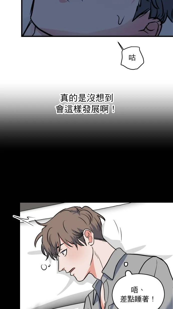 第30话 亲近感2