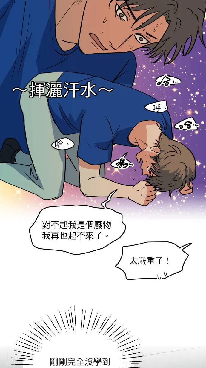 第11话 提防准备53