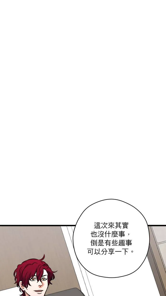 第24话 步步逼近45