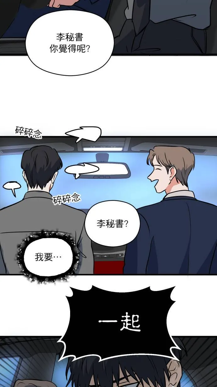 第10话 第一步22