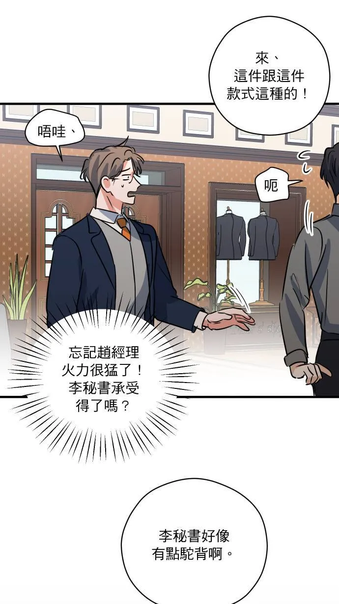 第35话 只是这样18