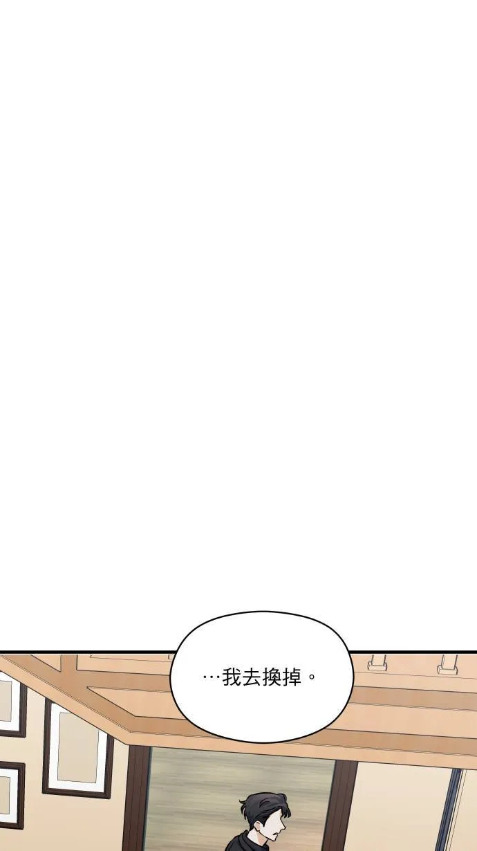 第35话 只是这样53
