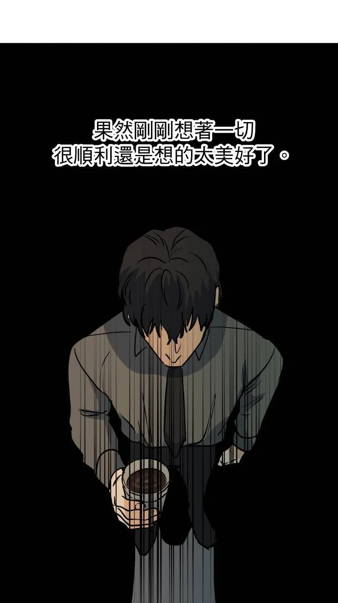 第9话 对你更好30