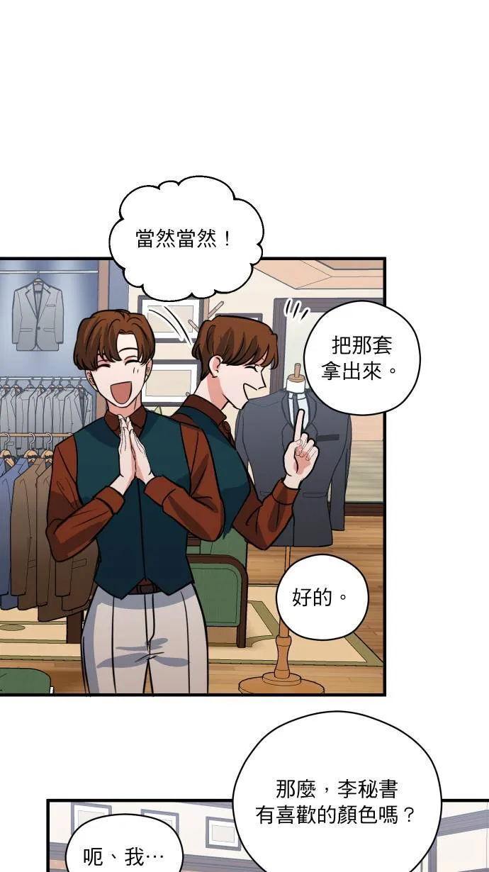 第35话 只是这样16